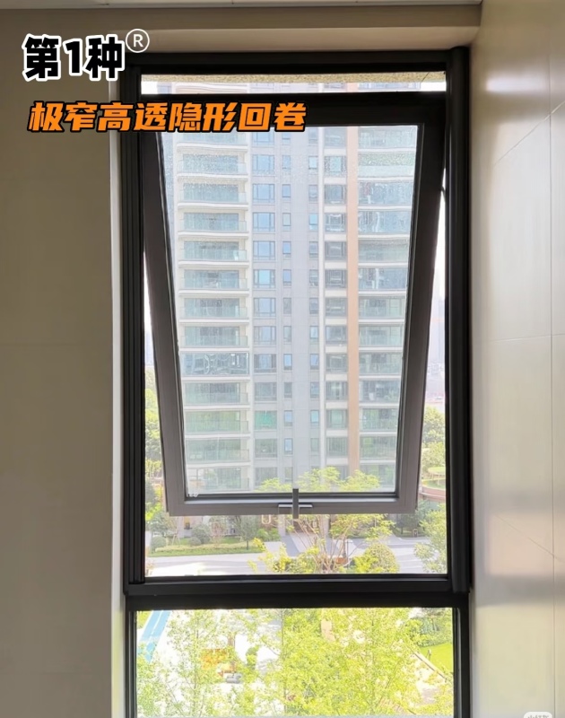 Top Quality Bottom-hung Window for Modern Homes