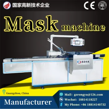 Mask machine Mask paper packing machine line  마스크 팩