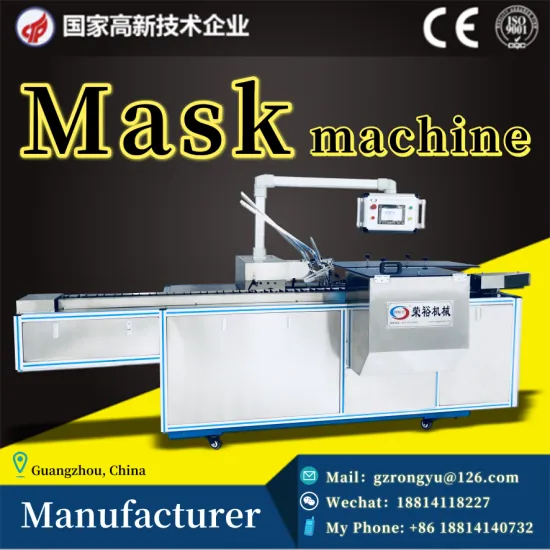 Mask machine Mask paper packing machine line  마스크 팩