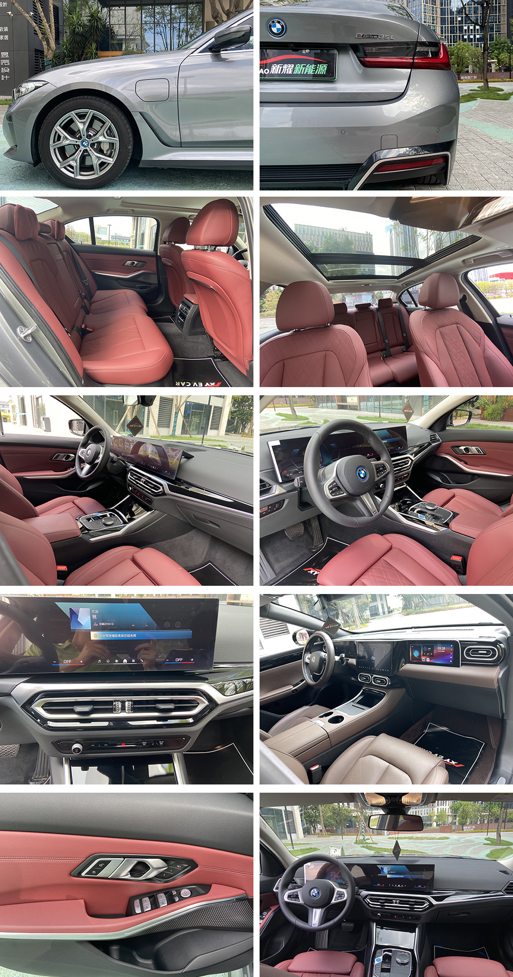 Second hand BWM eDrive 35 L