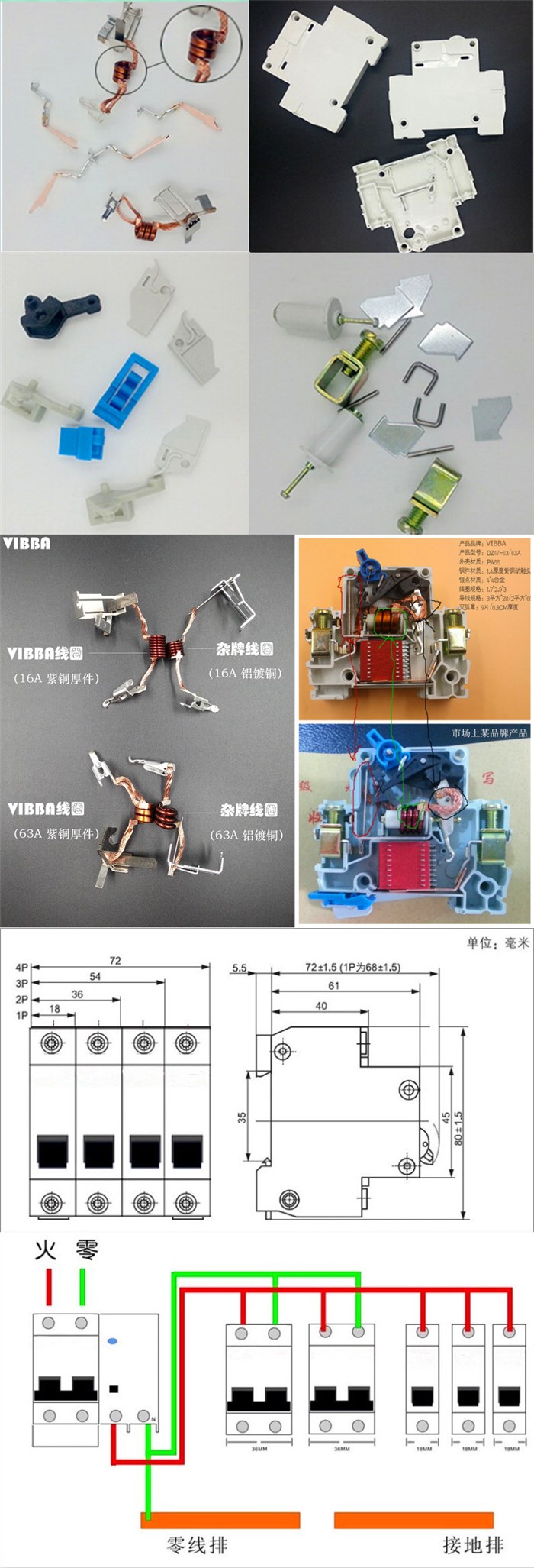 Miniature Circuit Breaker, Dz47-63 3p C45 3p