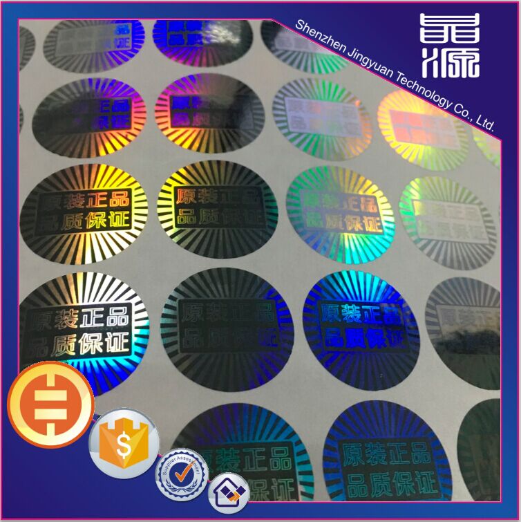 3D Anti-fake PET Hologram Sticker Label