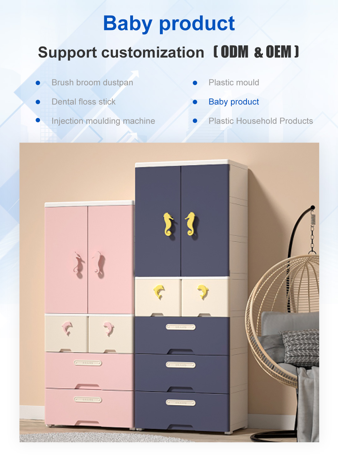 plastic drawers for clothes