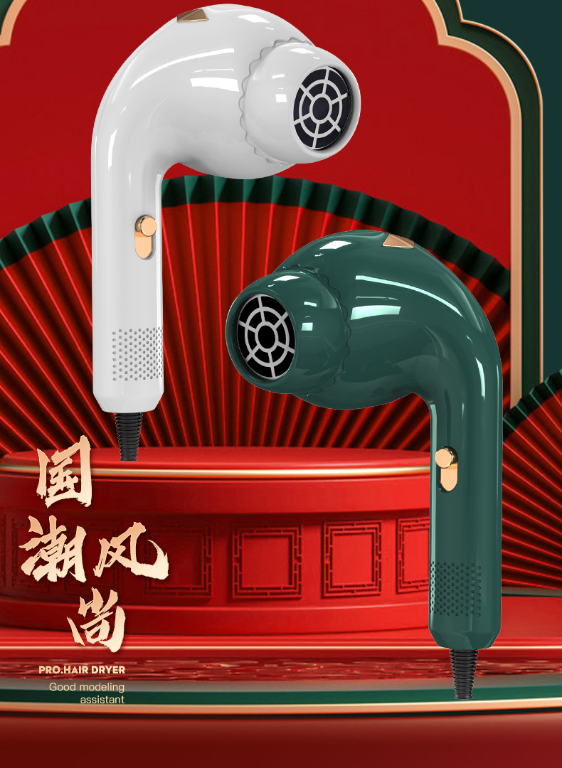 Hair Dryer Professional