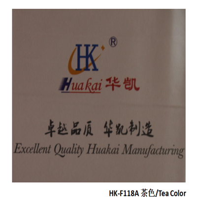 HK-F118A Brown-Color PVB Film