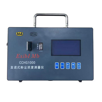 Intrinsically Safe CCHG1000 Workshop Total Dust Particle Detector