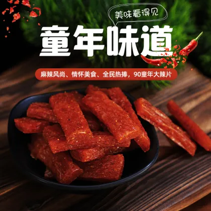 Wholesale healthy snacks chinese latiao spicy sticks
