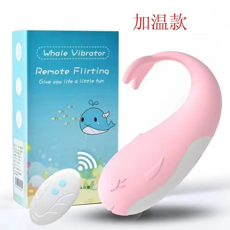 Vibrator series cute whale heating remote control model