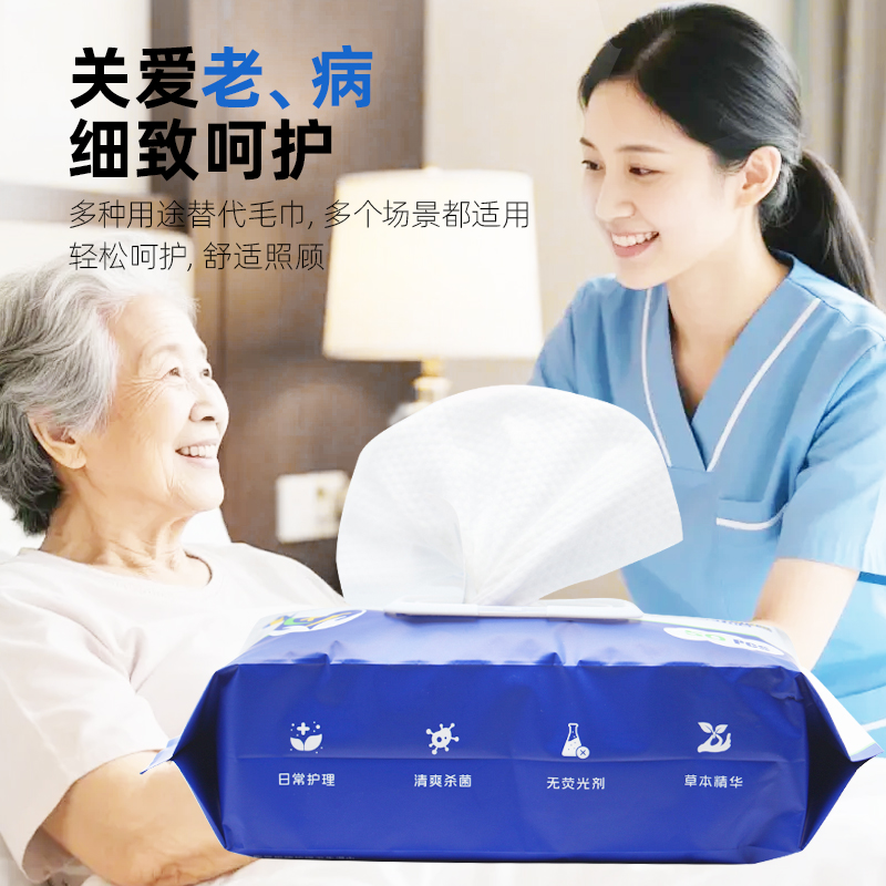 Sanitary wipes for elderly care
