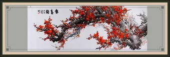 Hand Embroidered Red Plum