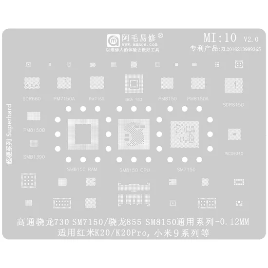 Amaoe BGA Reballing Stencil for Xiaomi Redmi K20/K20 Pro and Mi 9 Series