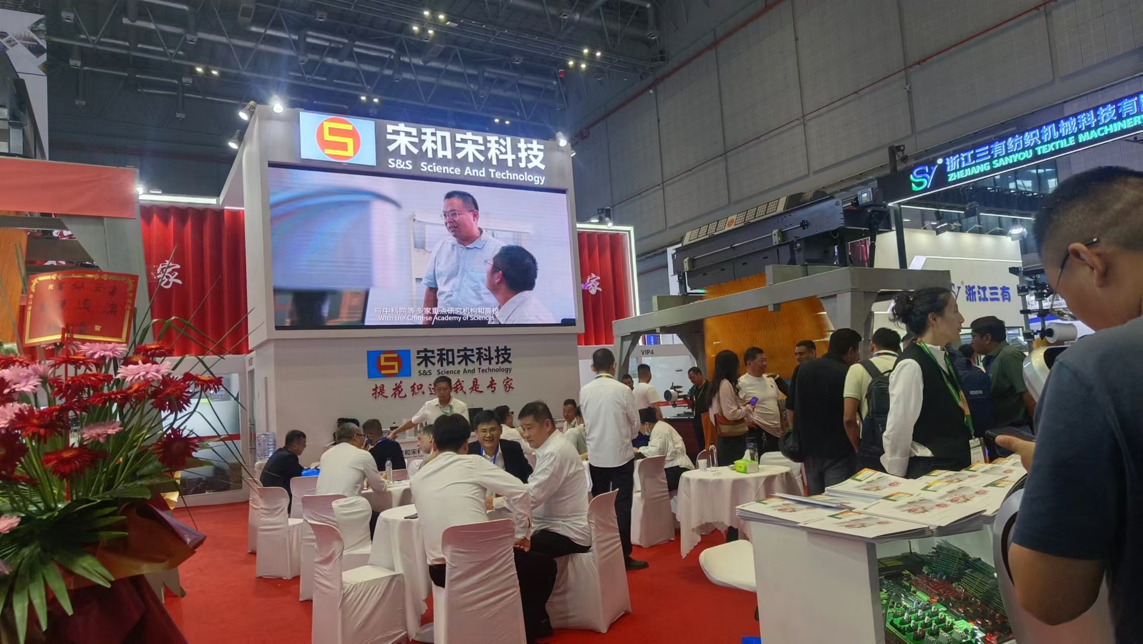 2024ITMA EXHIBITION (8)