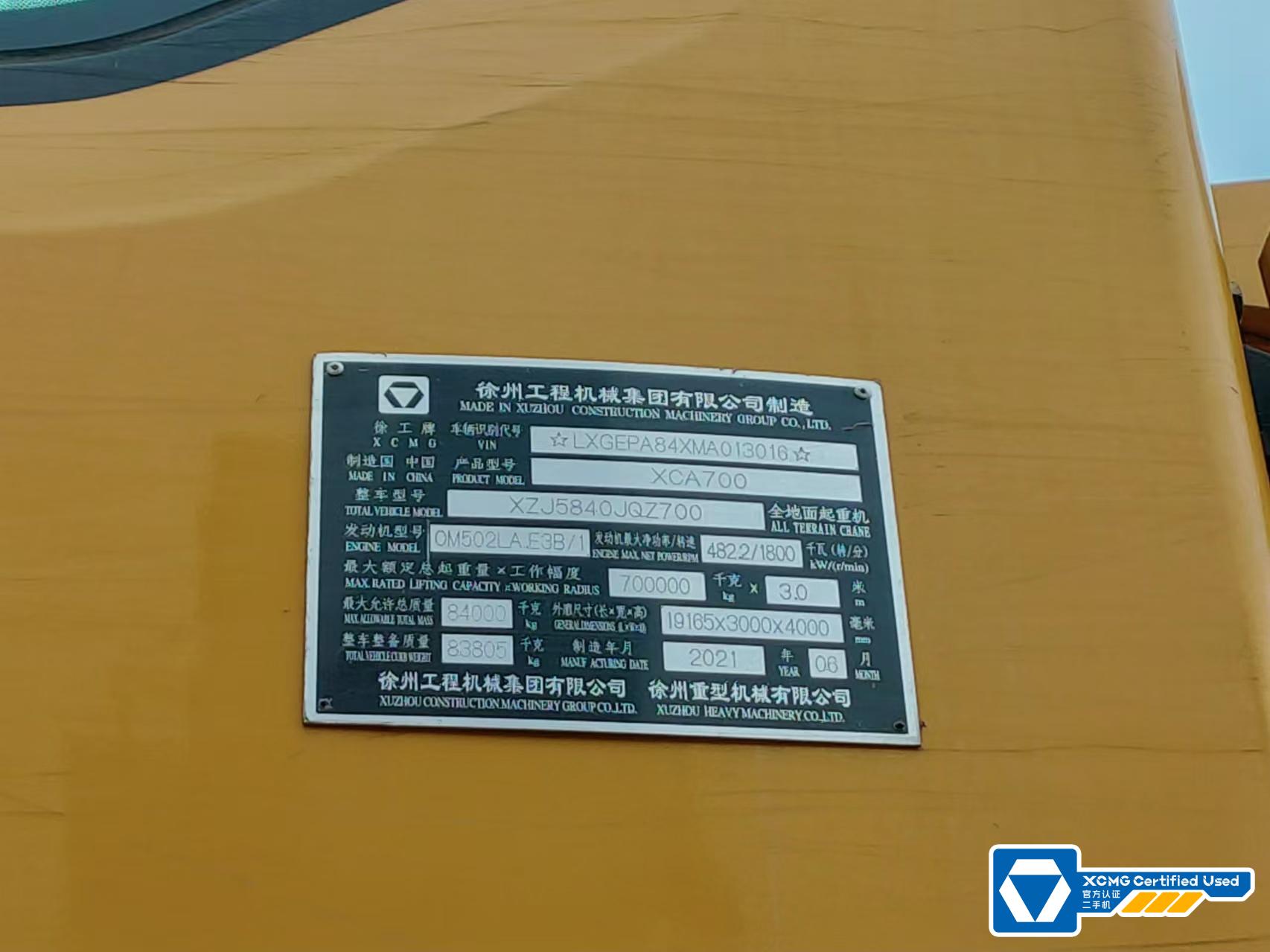 XCA500 (9)
