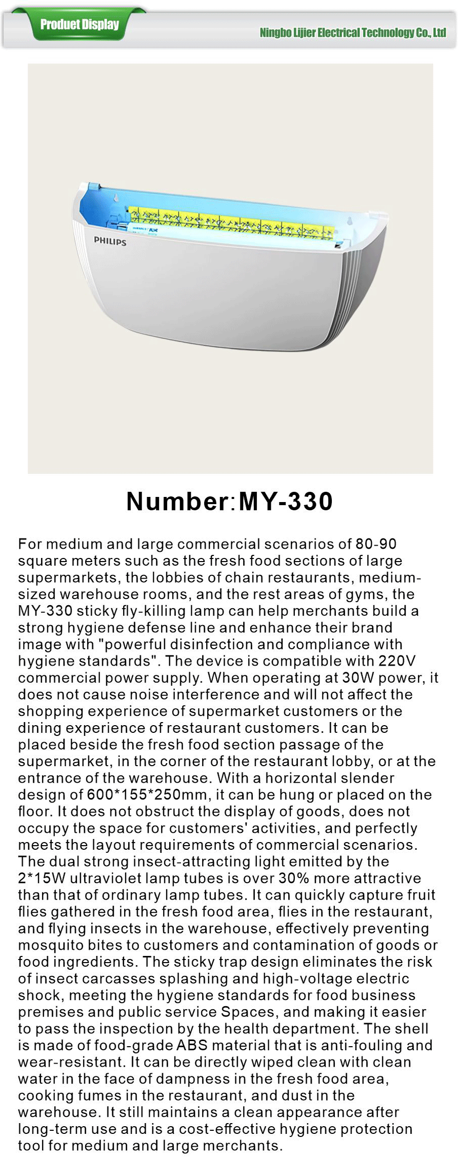 Philips fly-killing lamp-xiangqing1-LJE032