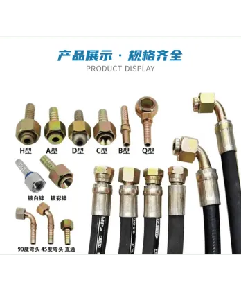 High pressure oil pipe