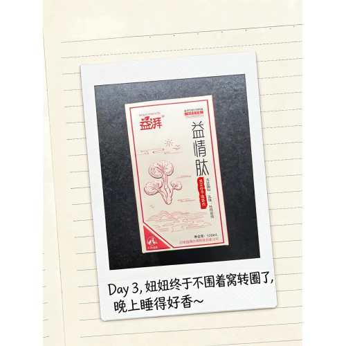 Dişi köpeklerin kızgınlık döneminde sakinleşmesine ve sakinleşmesine yönelik beslenme çözümü