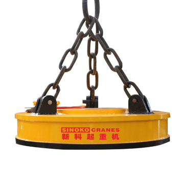 2100mm Round High Temperature Resistance Magnet Lifter for Crane
