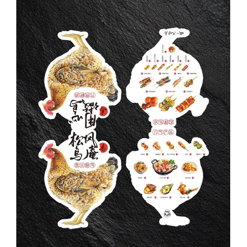 Colorful Alien Card Design