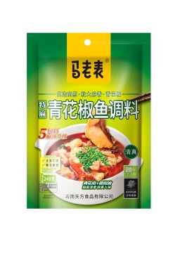 Numbing Green Sichuan Pepper Fish Seasoning