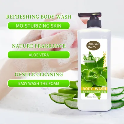 Good Quality Aloe Skin Lightening Shower Gel