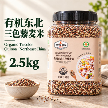 Bio Northeast Tricolor Quinoa 2,5 kg