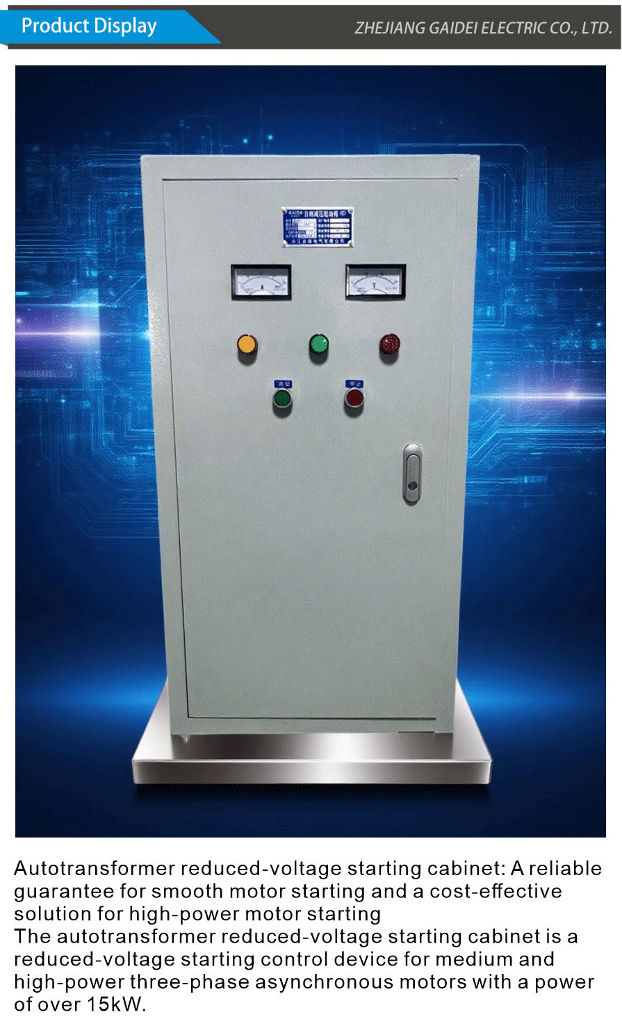 Start cabinet-xiangqing1-GD002