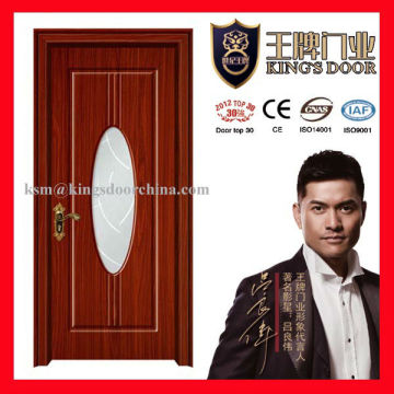 PVC film coated MDF wooden glass door
