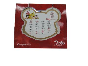 Calendar (C004)