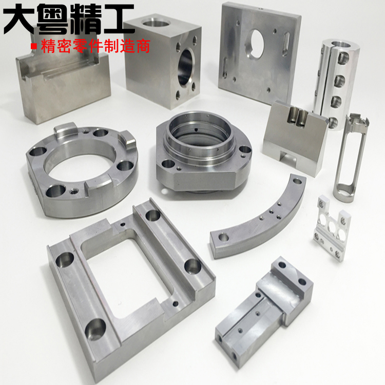 Aluminum Machined Components