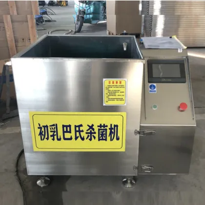 Top List: Milk Bovine Sterilizer Pasteurization Machine for Colostrum