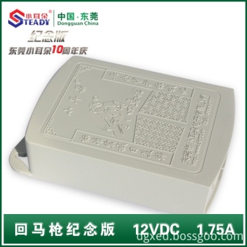 Outdoor power supply waterproof 12VDC 1.75A