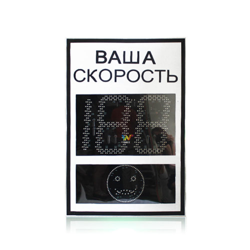 solar powered Traffic radar speed Feedback Signs