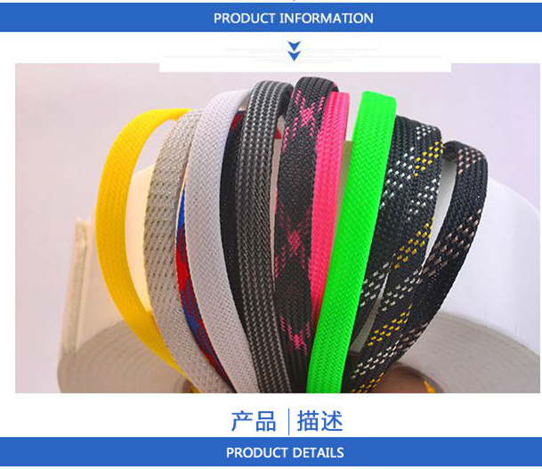 Automotive Braided Sleeve For Cable Bundling & Protection