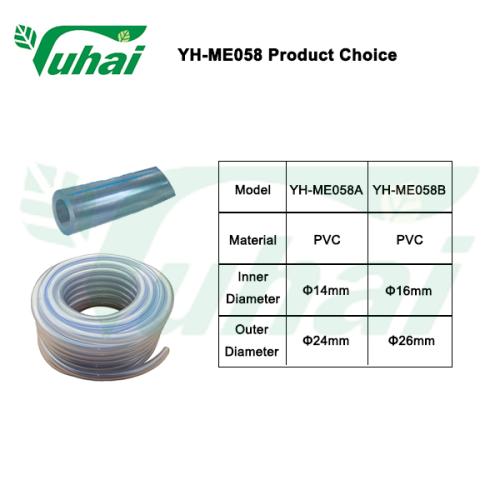 Black Milking Machine Tube