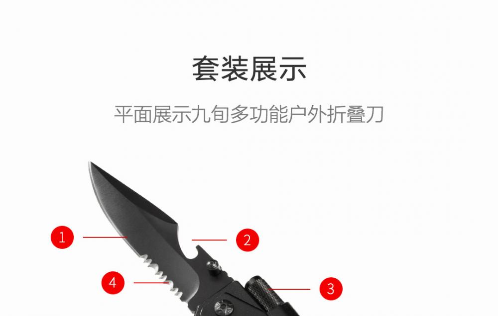 Jiuxun Folding Knife