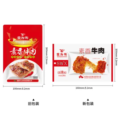 High Quality Healthy Vegetarian Snacks Beef Vegetarian Meat with Spicy Flavor