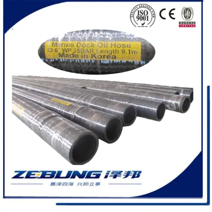 rubber wire helix marine oil delivery hose / dock oil hose