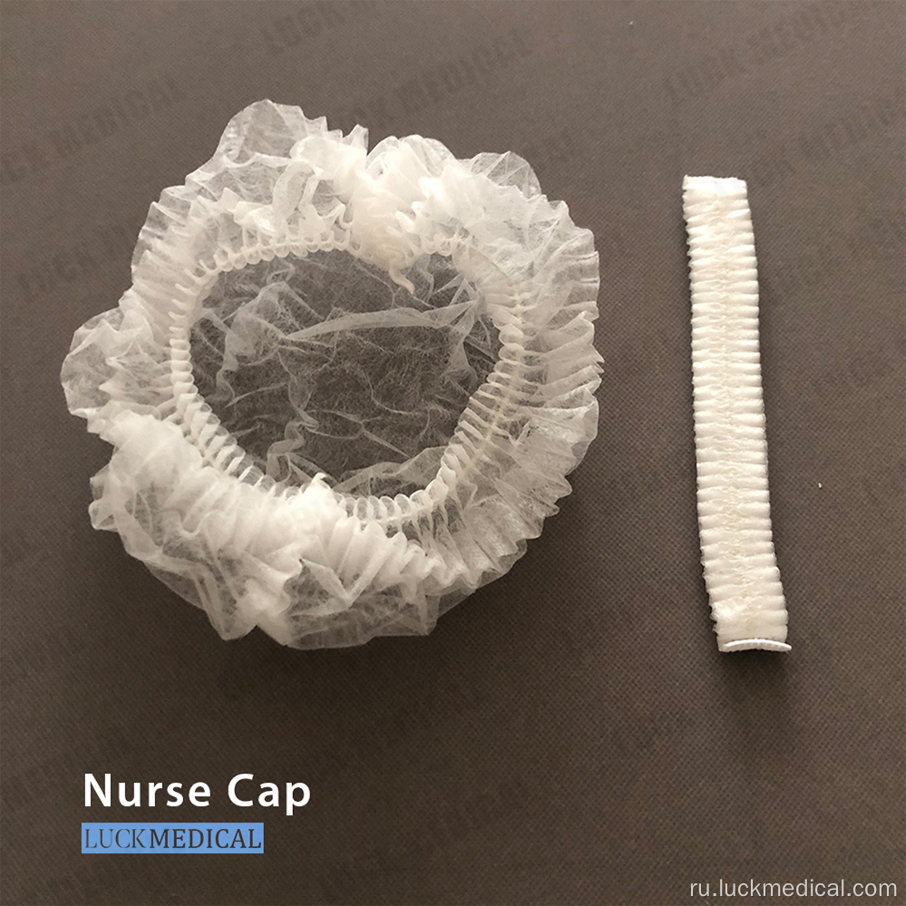 Mepalsbe Medical Cap Elasticated Blue Cap