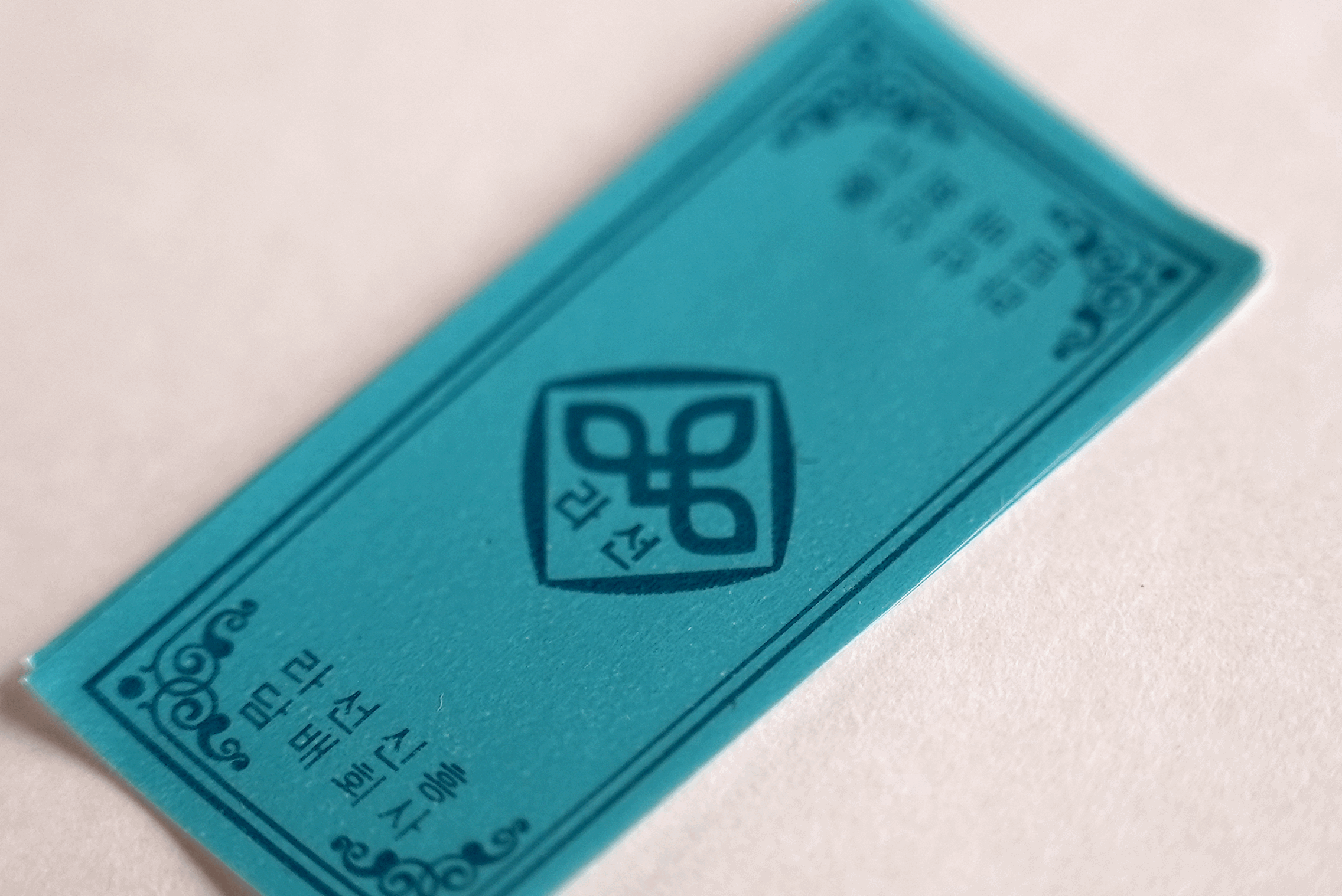 Cigarette Box Anti-Counterfeiting Sealing Label