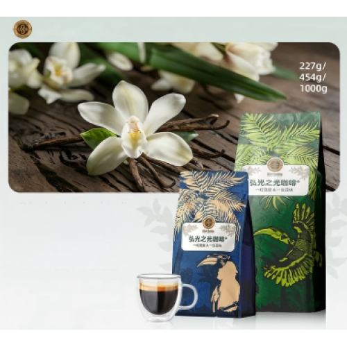 Granos de café tostado medio oscuro Forest Blend