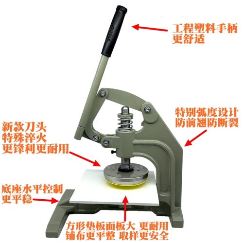 Hand press sampling knife for round machine