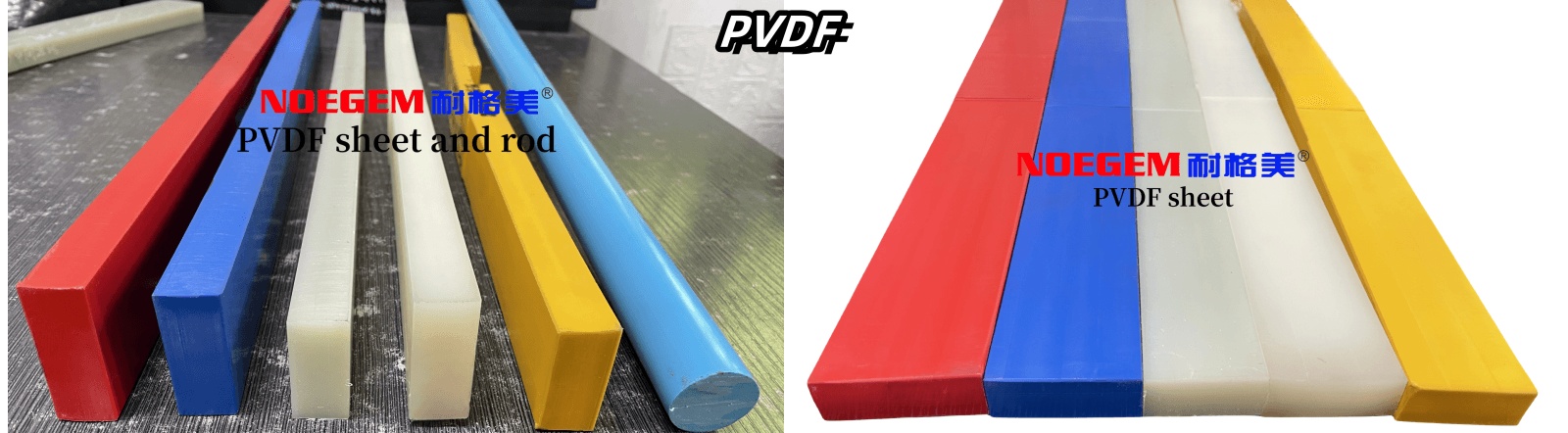 PVDF