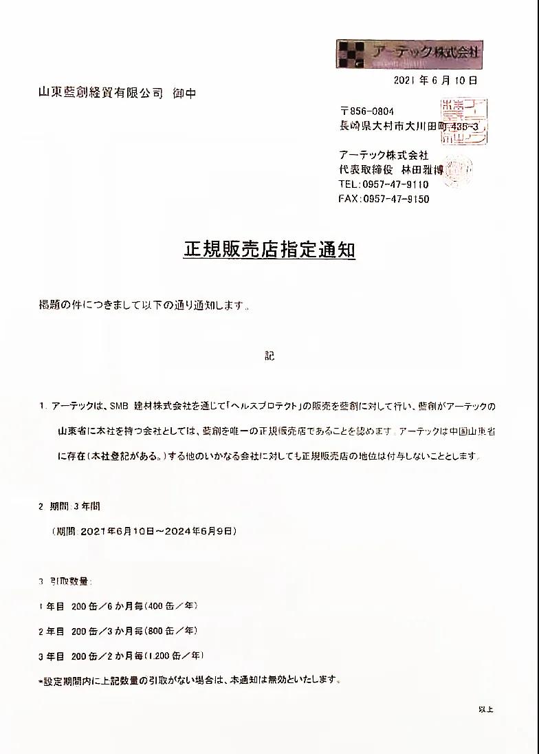 lanchuang mgo board