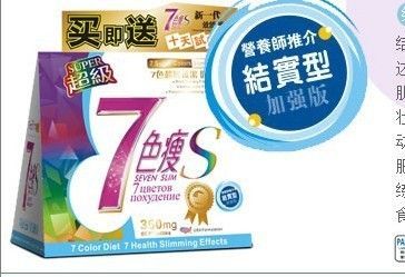 7 Color Diet A Day 7 Slimming Effects Herbal Slimming Capsule For Weight Loss