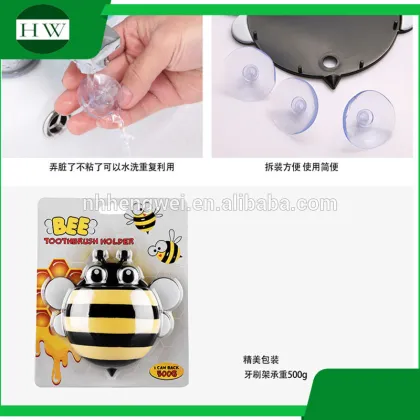 Sucker Toothbrush Holder Bee shape plastic toothbrush holder Bee Wall Mount Strong Chuck Plastic Little Bee With Suction Cup