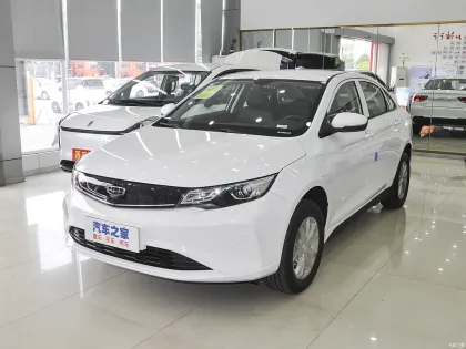 2022 Geely Emgrand LHiP Super Electric Hybrid Car - New Energy Vehicle