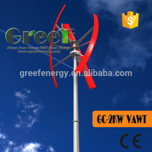2KW Wind Turbine Generator Vertical Axis Series CE Certificate Wind generator for home and commercial use