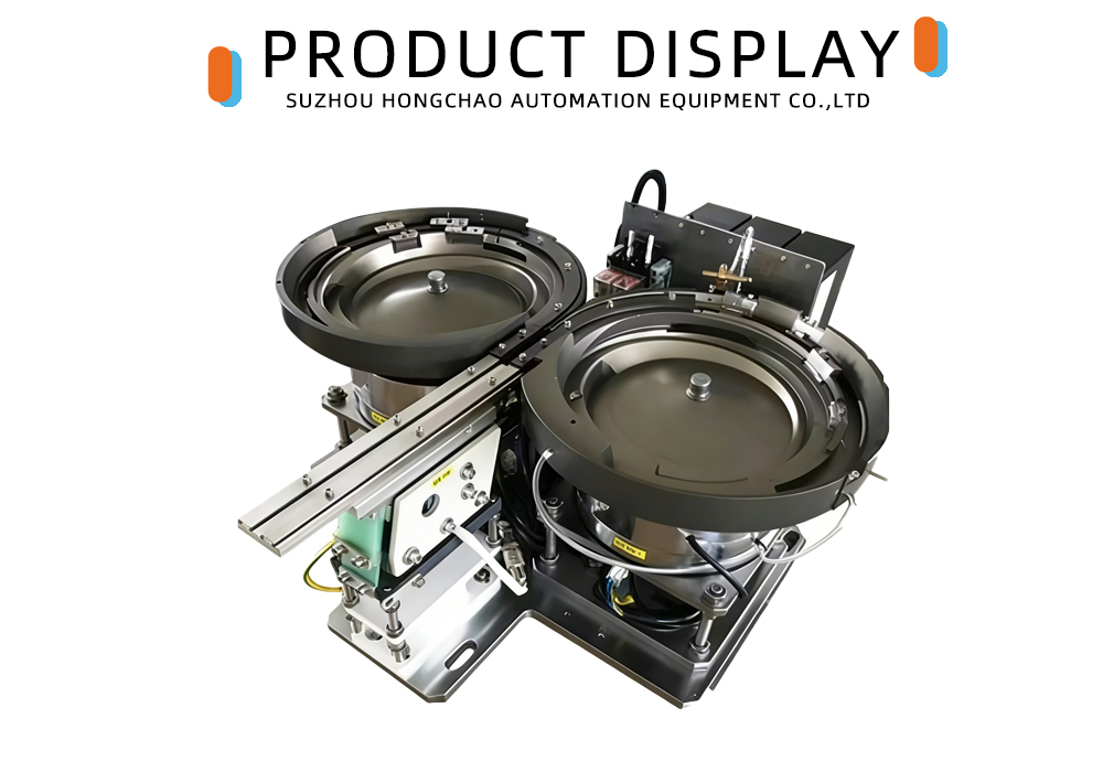 CNC Vibratory Bowl Feeder 1