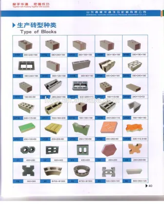 European Cement Block Making Machinery (QT8-15automatic)