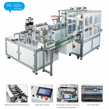 Automatic Flat 1+1 face mask machine&packing machine